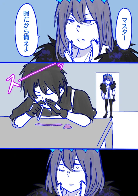 オベロンのバレンタインお返しの話
※バレンタインお返しネタバレあるよ 