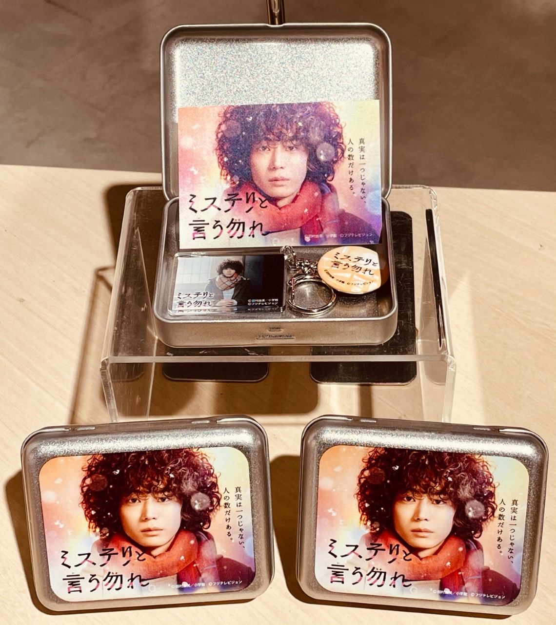 ミステリーと言う勿れ アクリルスタンド ミステリと言う勿れ