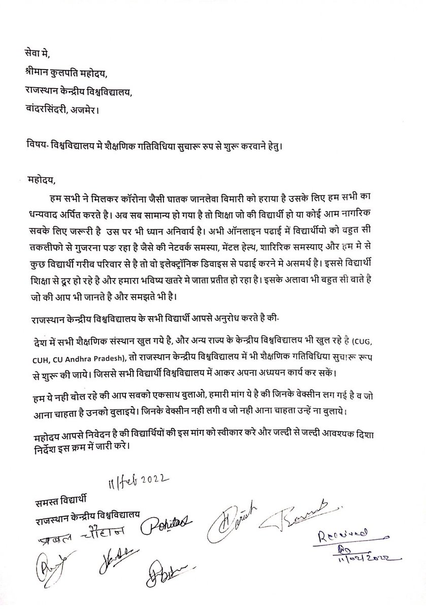 PrabalChauhan41's tweet photo. राजस्थान केन्द्रीय विश्वविद्यालय में छात्रों के प्रतिनिधि मण्डल ने कुलपति महोदय से मुलाकात कर उनकी नियुक्ति पर शुभकामनाएं दी एवं विश्वविद्यालय से जुड़े विभिन्न मुद्दों पर सकारात्मक चर्चा की। 
#curaj https://t.co/QA63y39WfO