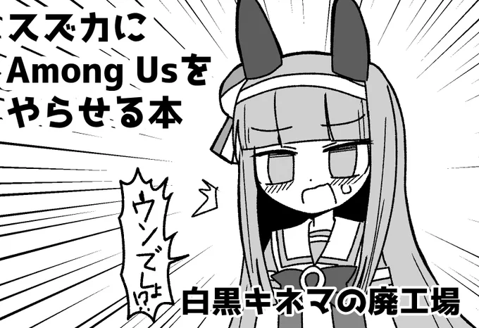 プリティーステークス23R申し込みました。 
