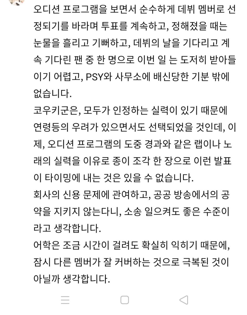 심쿵 tweet media