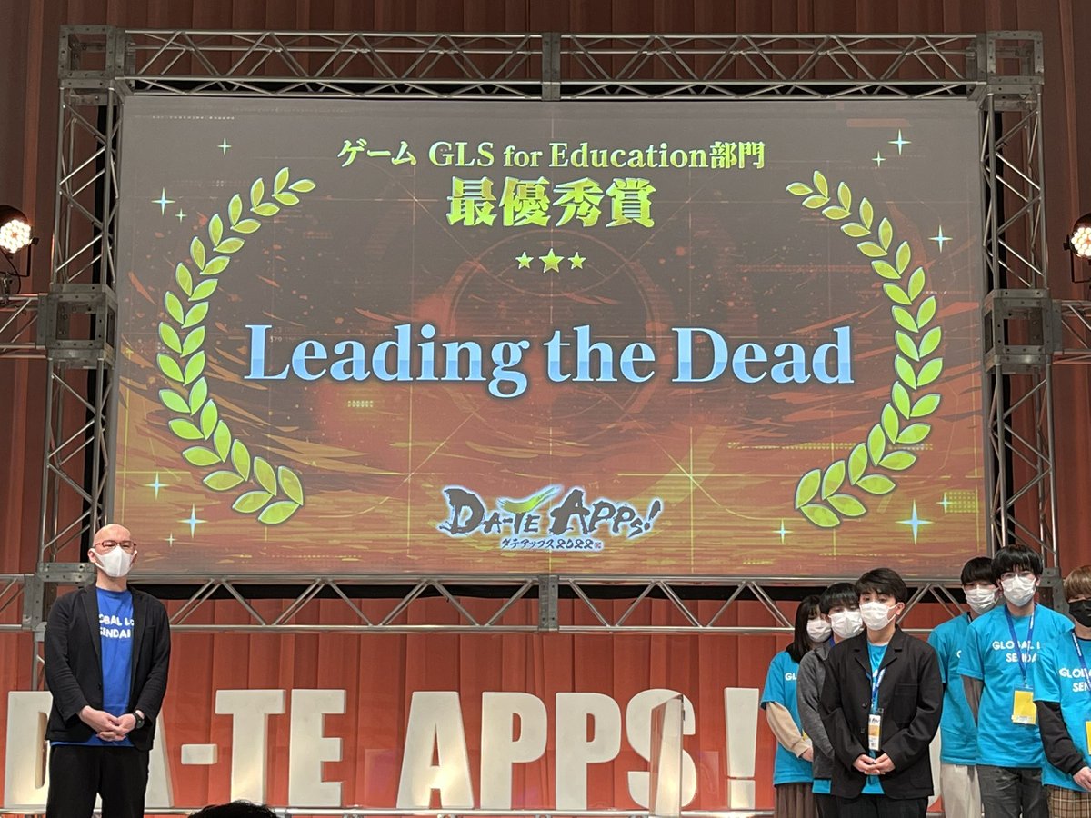 kotobuki96's tweet photo. #dateapps2022 https://t.co/BaSSwKktIU