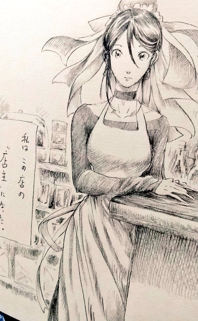 今夜、新しいお話が出来たのでアップします。 