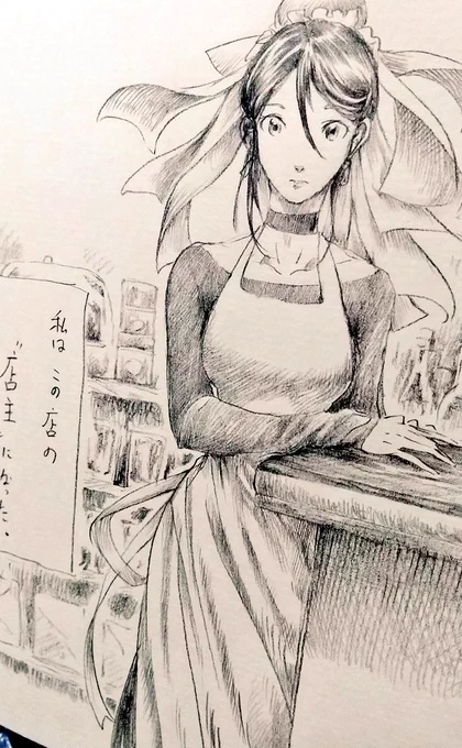 今夜、新しいお話が出来たのでアップします。 