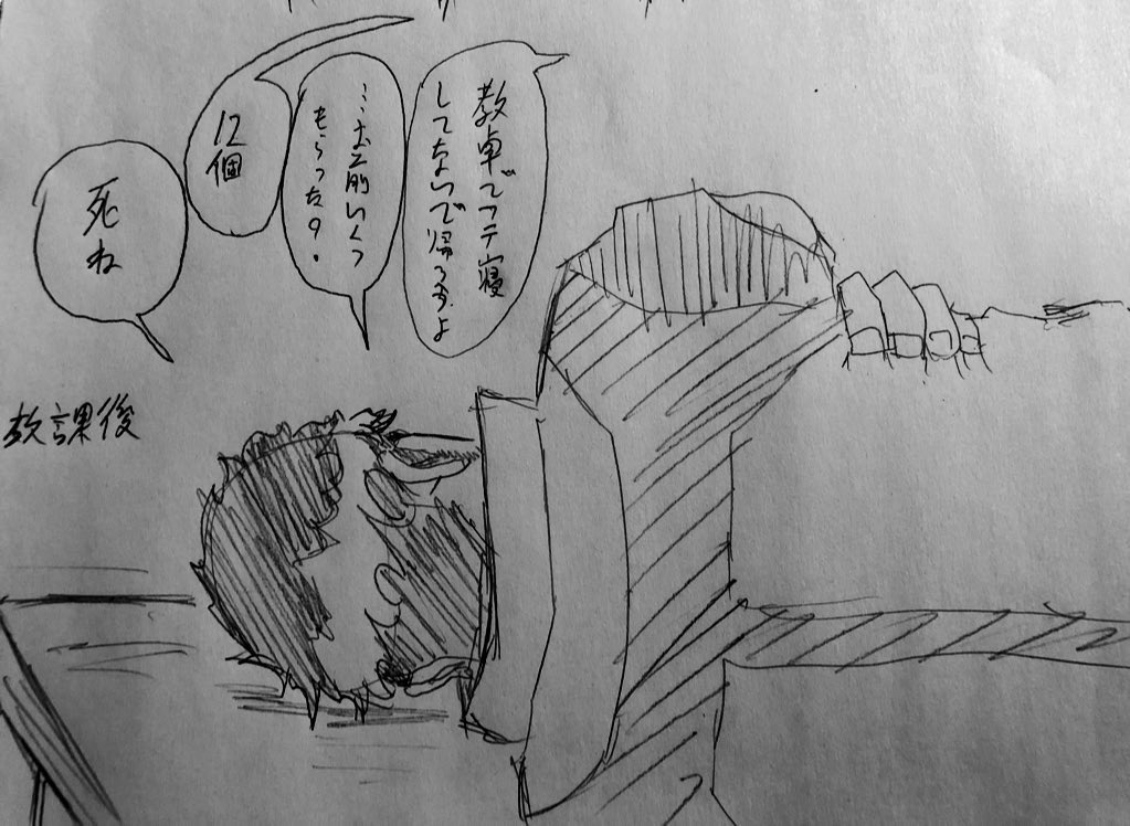 今年は勝つつもりの男 