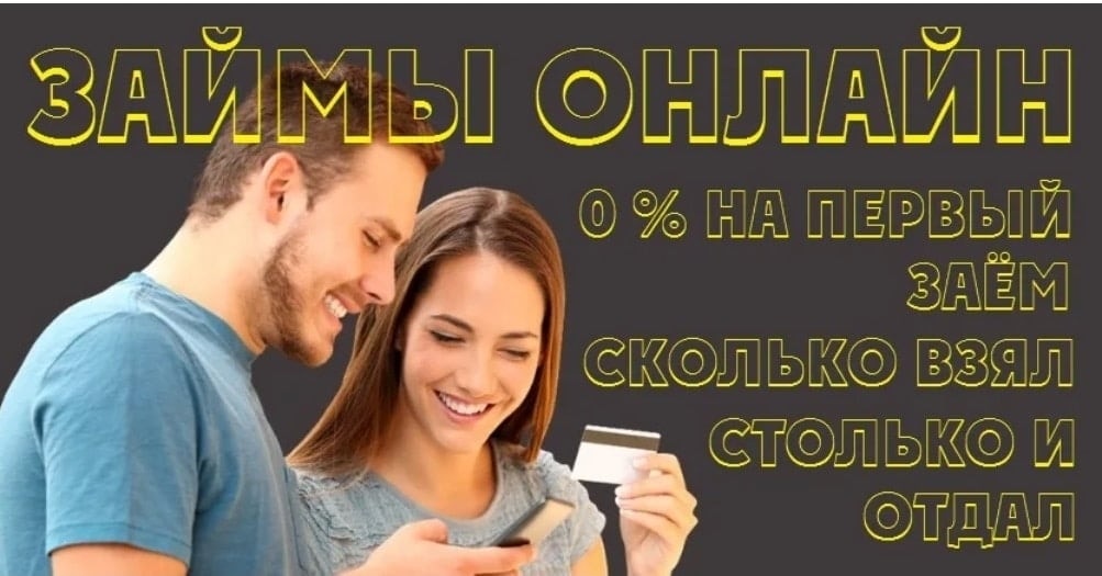 DenegGde's tweet photo. @alsval_s Где взять деньги срочно без процентов. До 30000 руб. на 21 день для новых клиентов без процентов. Сколько взяли - столько и отдали! Более 9 лет на рынке! Для оформления кликайте по ссылке в шапке страницы и заполните заявку:
https://t.co/LEZgOqG3dV https://t.co/4KU3Zh210E