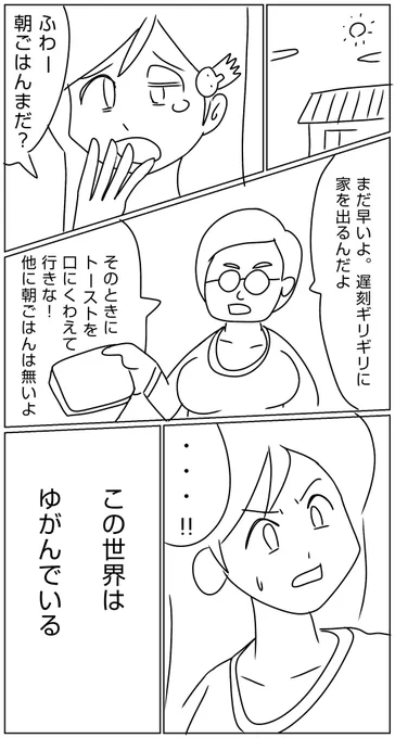 なんとなく描きはじめて思うこと。アイビスで長い漫画描くの難しい…やはりクリスタ!? #落書き #漫画 #マンガ #アイビスペイント #クリスタ #祝日 