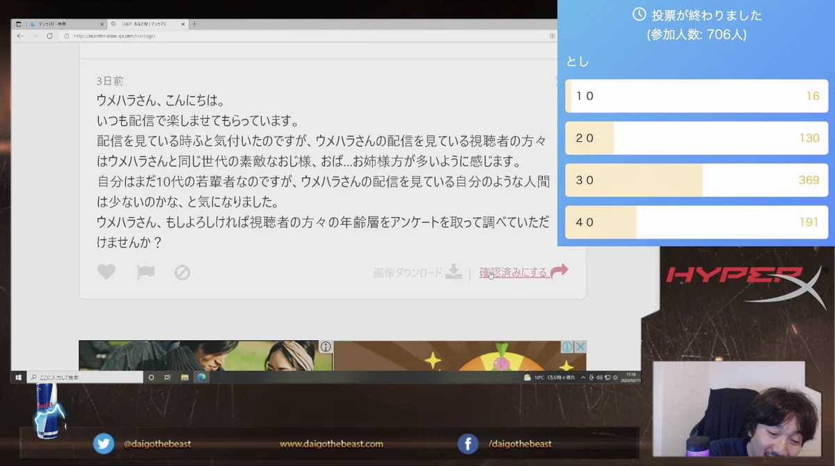ウメハラ氏、配信のアンケートで格ゲーマーの高齢化に絶望ｗｗｗ