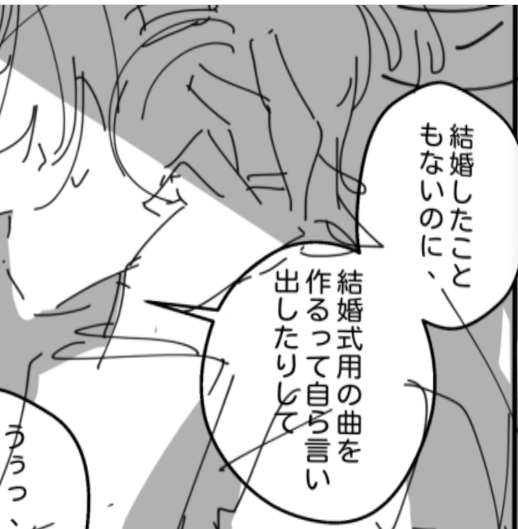我要暈倒了他們果然在交往了吧
各位該寫文畫圖囉><.................................(幹我好像在爆自己新刊的雷
官方這樣害我本來以為我畫錯的戒指難道是對的了??????