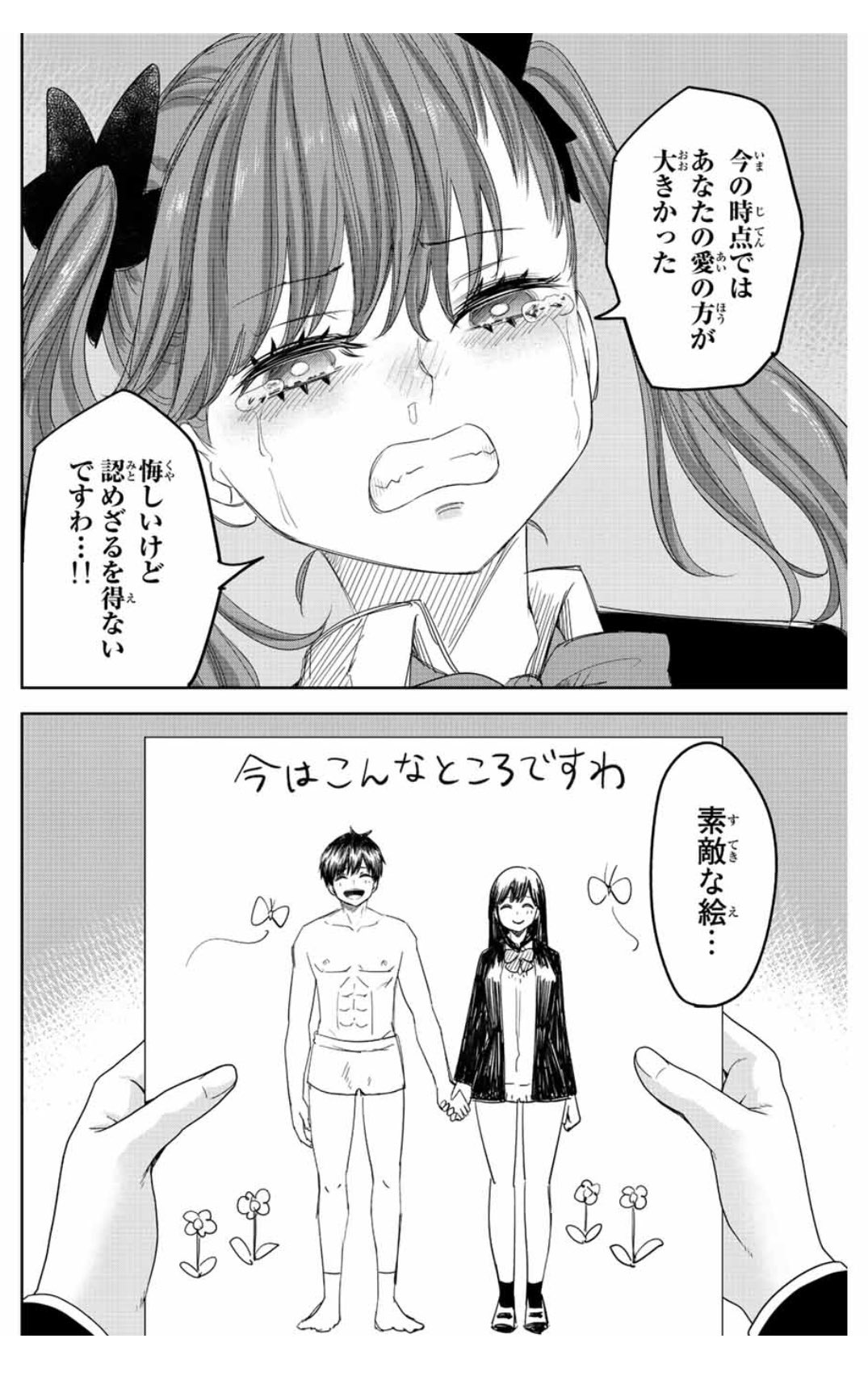 いじめるヤバイ奴 1~19巻 全巻セット 中村なん いじめるヤバイ奴 1~19巻 全巻セット 中村なん - メルカリ
