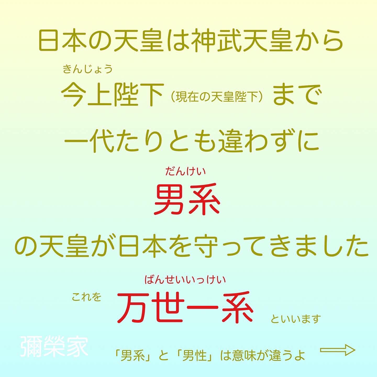 加野房枝 彌榮家 いやさかや 日本人力と人間力を上げる その３ 本日は建国記念の日 日本は世界最古の国です 日本を知り 学ぶことは どんな困難をも乗り越えられる揺るぎない力になります 読むだけで日本人力と人間力が上がり ブレない心に
