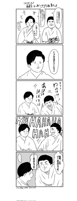 だいぶ前だけど、バイオRe:2クレア編ですごい笑ったところ
クレア編は役割が逆だからプレイスタイルや応援の仕方も全く違ってすごい新鮮なおもしろさがありますよね😂
 #すゑ様イラスト部
 #すゑ絵 
