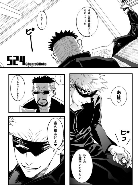 五伏🤞🐺 