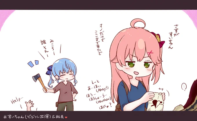 3も楽しみにしてます🌸
#miko_Art #ほしまちぎゃらりー 