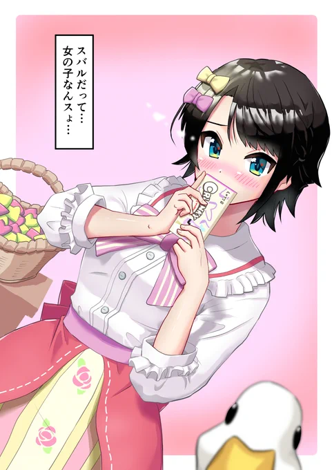 という夢をみたのさ
 #プロテインザスバル 
 #ホロマート 