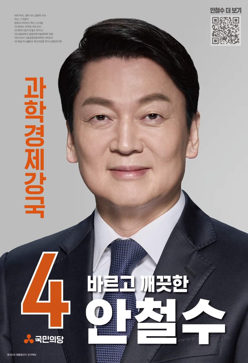 Sahngchul Bahk (@snchpr) on Twitter photo 