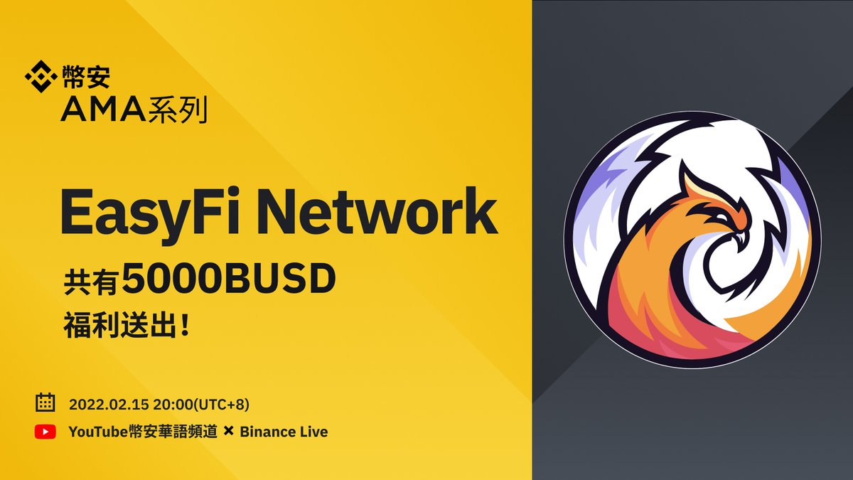 binancezh's tweet photo. #幣安 華語社區·YouTube🔔共同瓜分5000* #BUSD，@EasyfiNetwork 將做客現場AMA👏

⏰2月15日 20:00(HKT)
直播現場將送出3000*BUSD！
AMA➡️https://t.co/NGZ12Juvby 

🌕關注@binancezh &amp; @EasyfiNetwork 
🌕轉發+圈出3人+填表單
抽出20位用戶平分2000*BUSD！
表單鏈接🔗https://t.co/HqO9eCIuSa https://t.co/e7b9jXXwoi