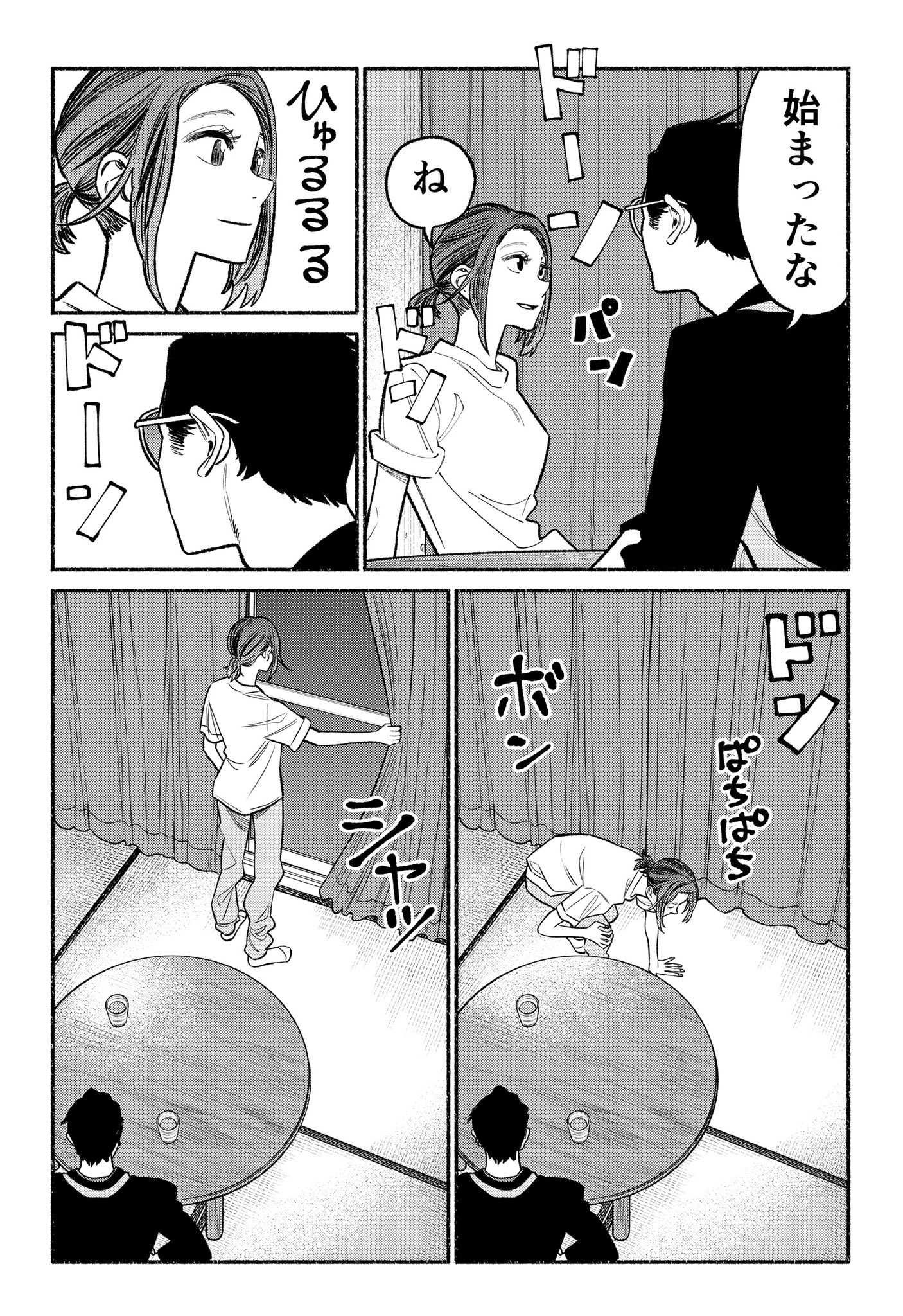 おおのこうすけ 9巻3月アニメ4月映画初夏 Kousuke Oono Twitter
