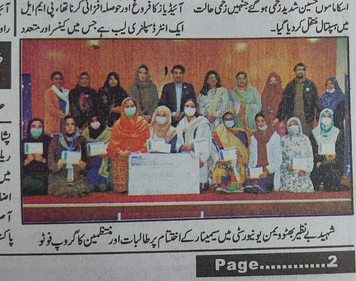 shah_laiba45's tweet image. Thank you @sbbwup for hosting us… team PML Hacks acknowledge your efforts to make your girls think creatively and help us encouraging them to solve their problems by themselves. Congrats to the winners, 👍🏻☺️keep thinking big #pmlhacks #pmlab #sbbwup