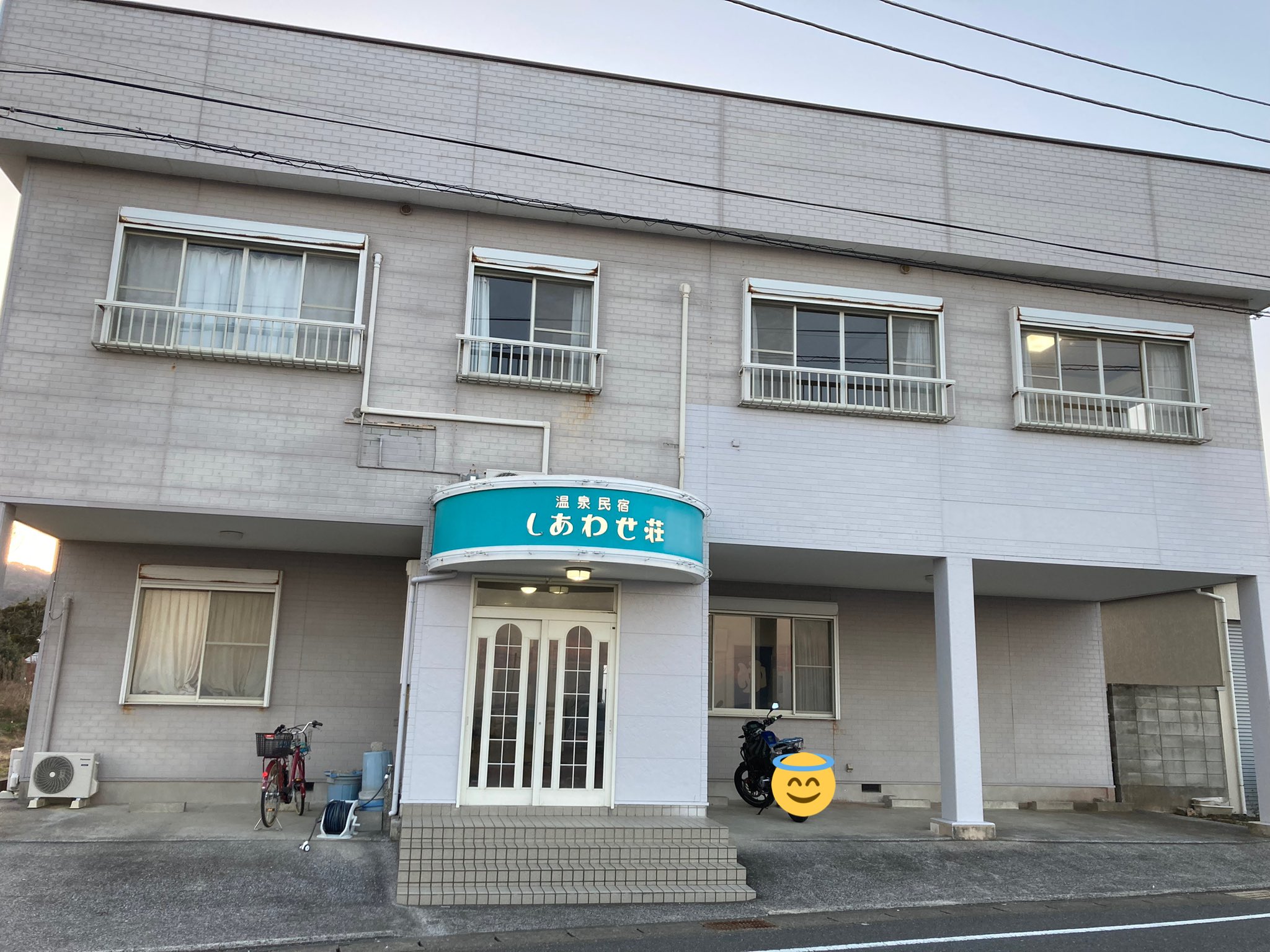 しあわせ荘 Twitter 搜尋 Twitter