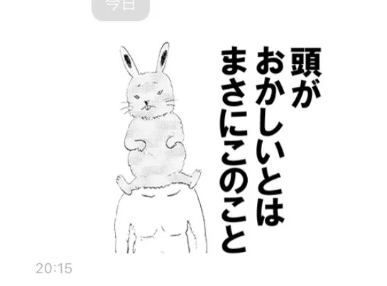 今日のオモコ ロ
これ 