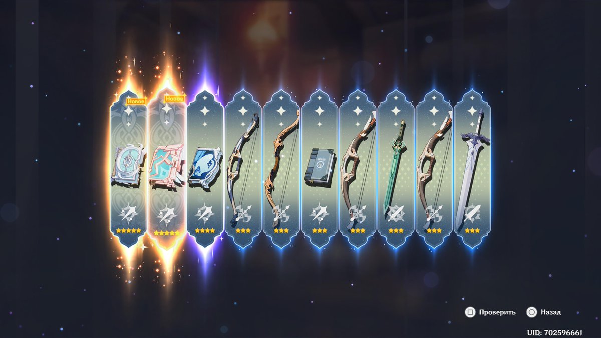 HotFire51003211's tweet photo. #PS5Share, #GenshinImpact https://t.co/NXt0fw3ENs