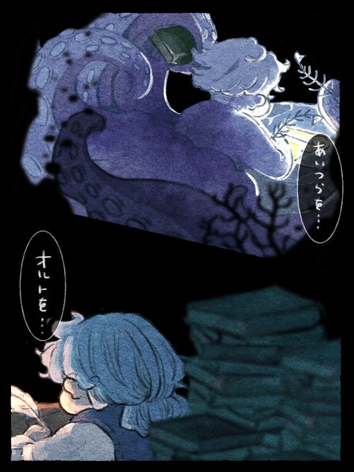 似たもの同士のボドゲ部rkgk 