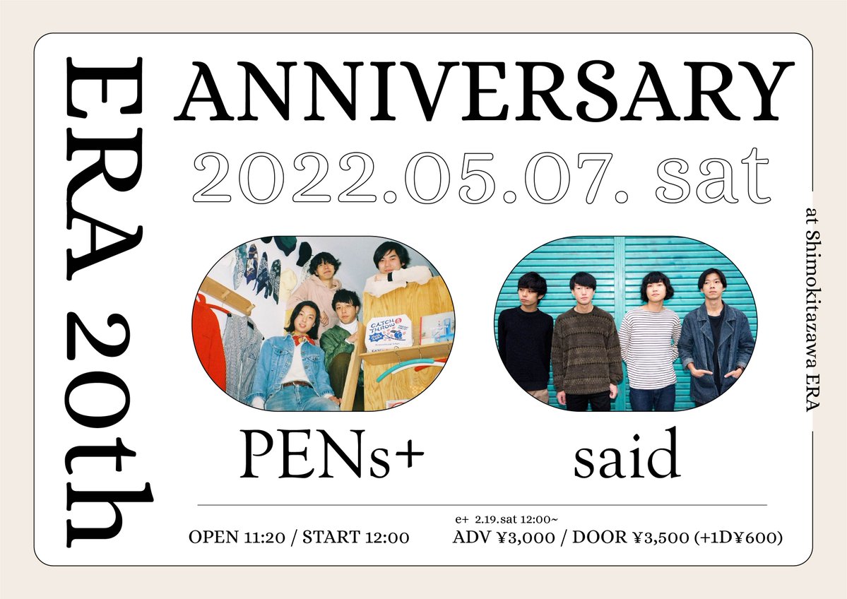pens_plus's tweet photo. 【LIVE 情報解禁】

2022.05.07.sat

ERA 20th ANNIVERSARY
at 下北沢ERA

-ACT-
PENs+  /  said

OPEN/START 11:20/12:00
ADV/DOOR ¥3,000/¥3,500(+1D¥600)

Ticket e+のみ
(2/19土 12:00～発売開始) https://t.co/OP6WfwQUzp