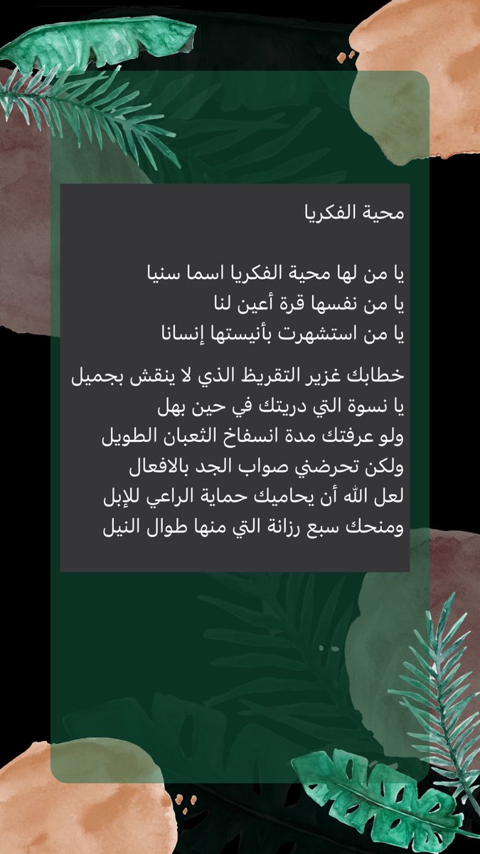 Makhyatul Fikriya (@mahyafi) on Twitter photo 