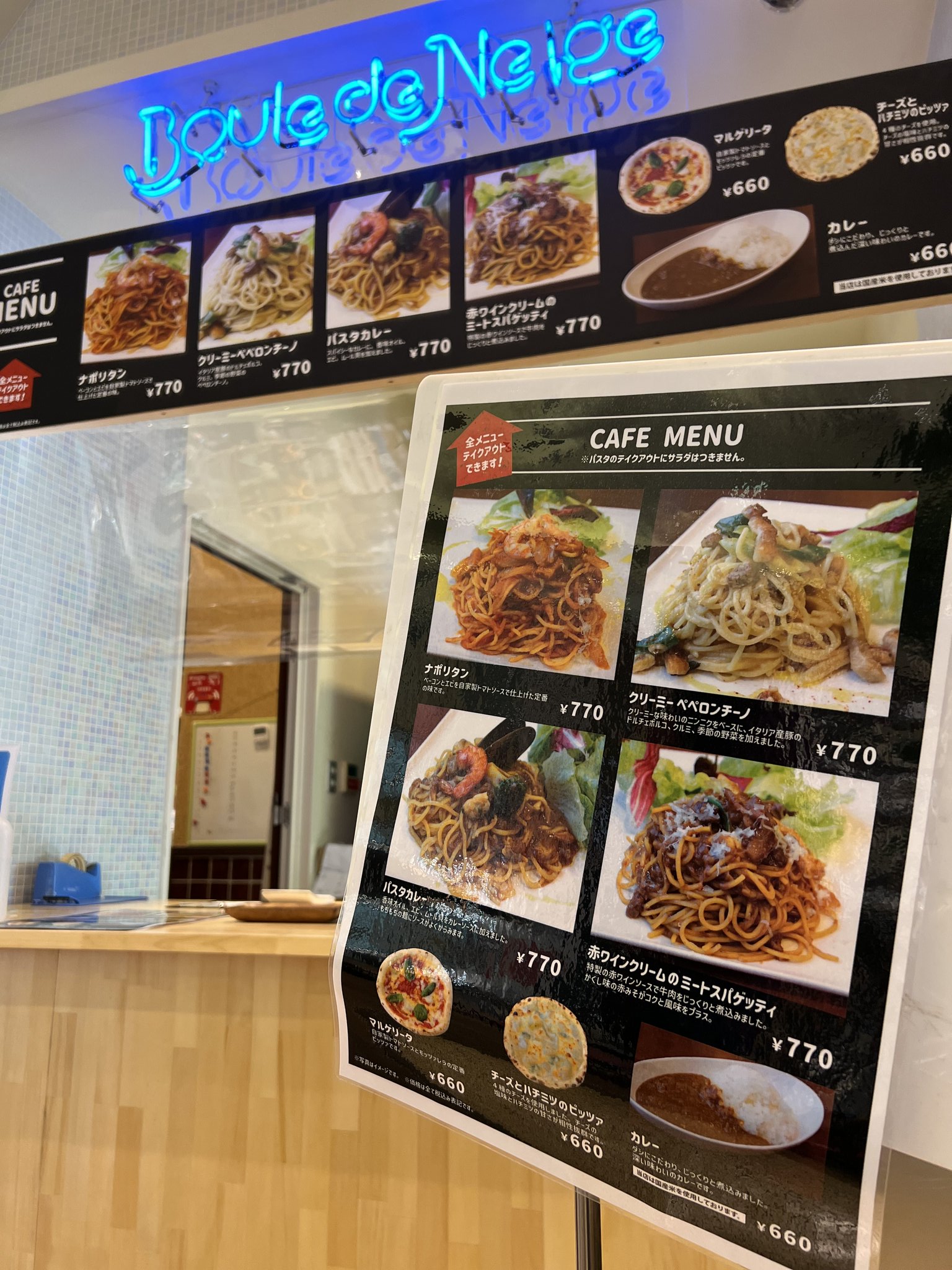 花園フォレスト お菓子のテーマパーク花園フォレストです 今月1 15 土 より 土日祝日限定でカフェがオープンいたしました 営業日 土日祝日 11 00 14 00 メニューは パスタ4種類 ピザ2種類 カレーライス となっております T