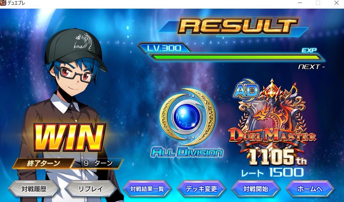 0_m4w2's tweet photo. adもマスター行けた！
デイガコマンド！全てのデッキにきちぃ言いながらpg立てたら勝てそうってなります。デスドラだけは全身がもげる位キツイです。アルバをリーサでメタれるやん！って採用するくらい心やられてます。
バルガとキリコに轢かれムカツイてツバイ3回ほど握ったのは内緒。
#デュエプレ https://t.co/Y94hFEr9mV