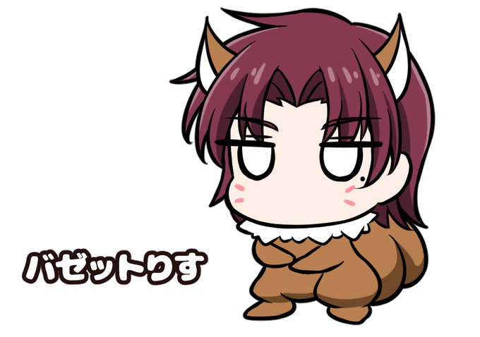 バゼットりす🐿️⚔️ 