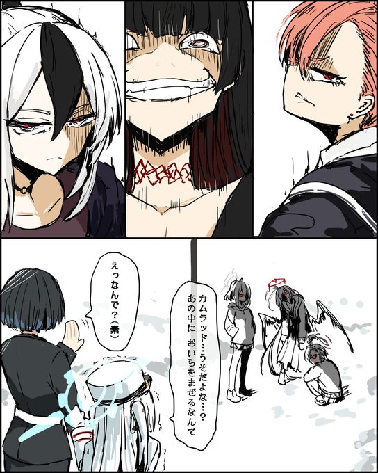 生徒はみんなかわいいので…ってなってるやつです。 