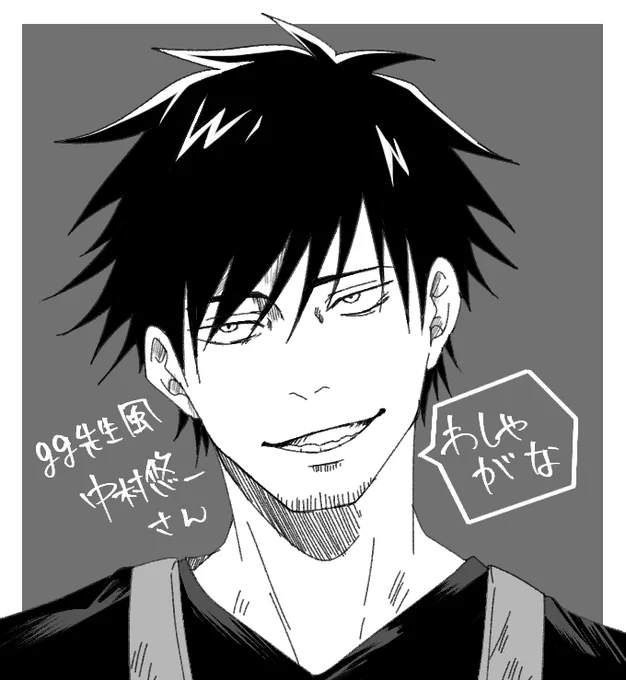 gg先生風 #中村悠一 さん 