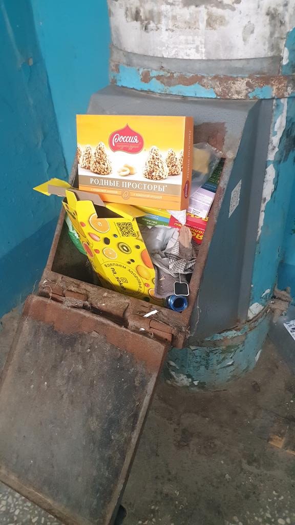 Ирэн tweet media