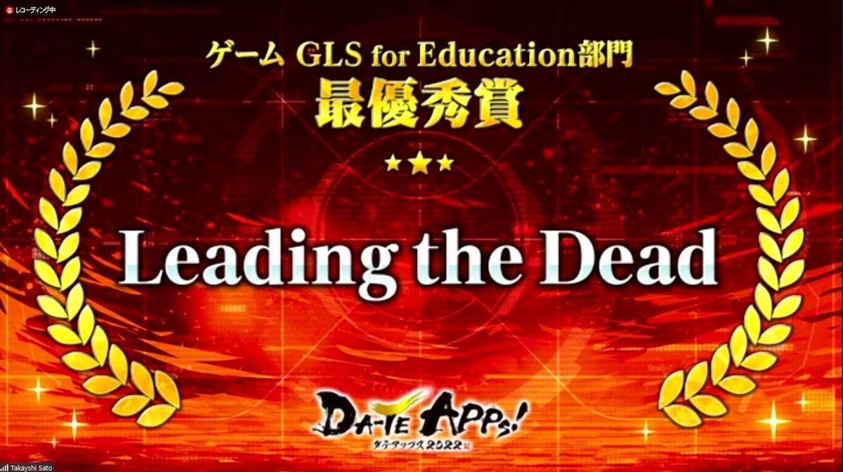 wizfsg's tweet photo. DATEAPPS2022
GAME部門 Education部門
最優秀賞を受賞しました❗️
WiZ ゲーム分野の学生のみなさん
おめでとう〰︎🎉
https://t.co/ijg9JRIeLL
イベント関係者の皆様、ありがとうございました😊
#dateapps2022
#WiZ https://t.co/FHPSrKcNQk
