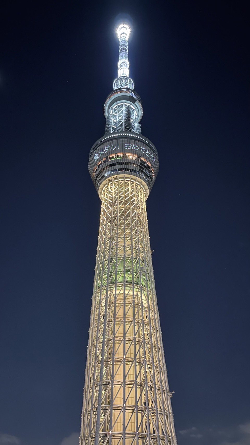スカイツリー Tokyo Skytree Skytreeofficial Twitter