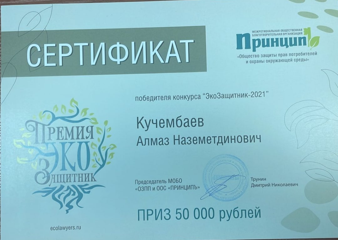 За защиту Свияги, Волги и Москвы реки - признание от коллег