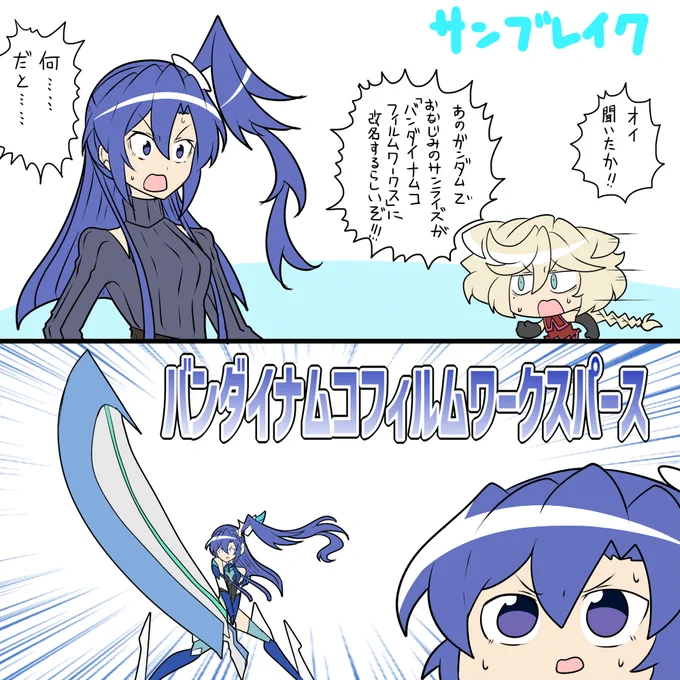 パース 
