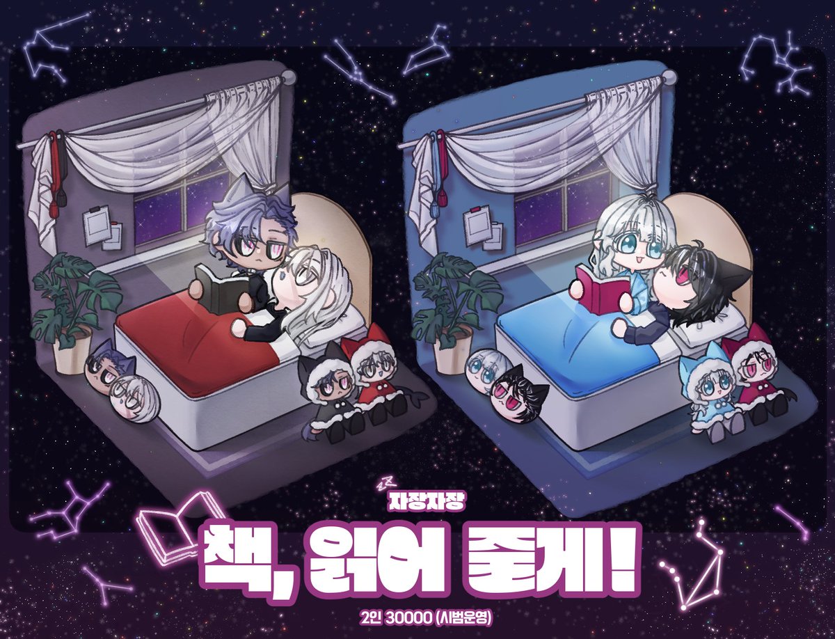 에오커미션 tweet media