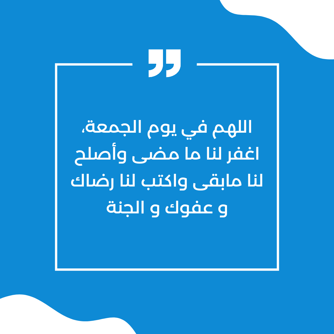 Sohob_sa's tweet photo. #يوم_الجمعه https://t.co/jDHXgefr7p