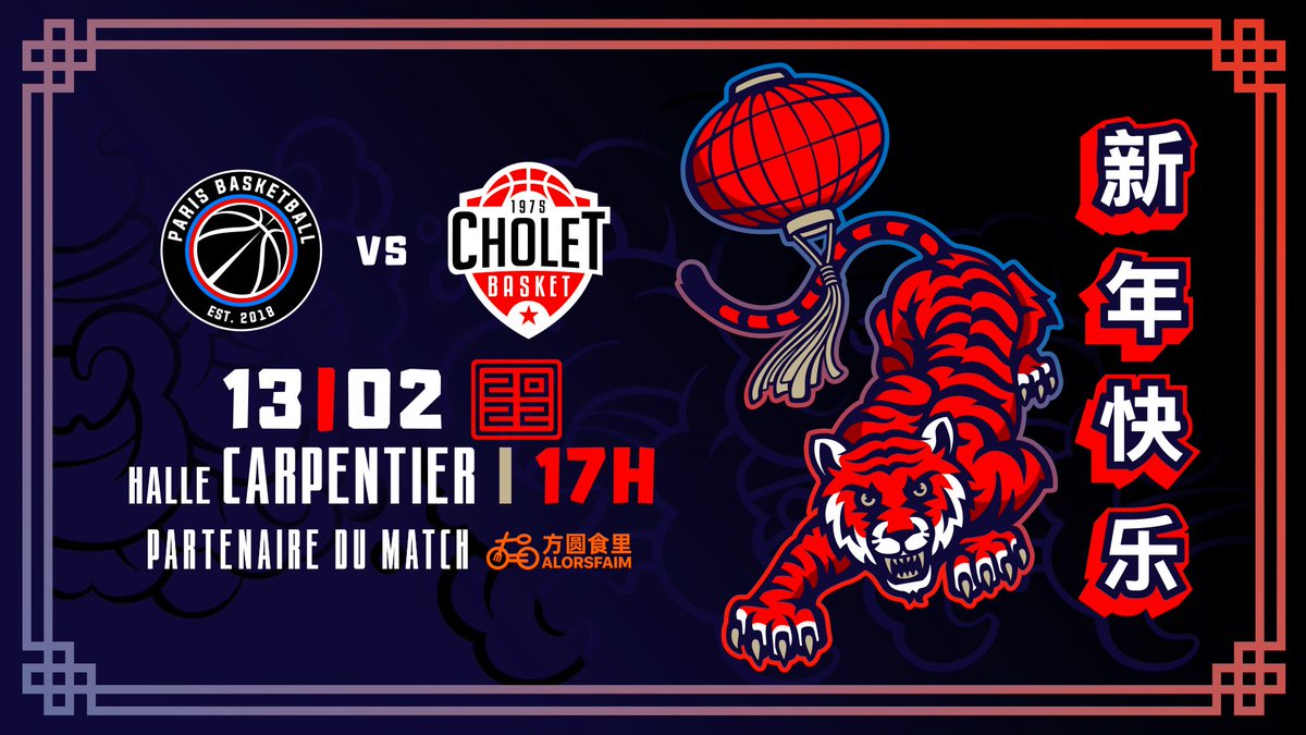 👋 RDV dimanche à Carpentier pour le nouvel an chinois 🎉

😋 Découvrez l’art culinaire asiatique avec notre partenaire de match <a href="/alorsfaim/">Waysia (ex Alorsfaim) 🥬🛒🍣🥢</a> 🤝

La plateforme est spécialisée dans la livraison des repas asiatiques authentiques, regroupant plus de 700 restaurants partenaires. 🛵🍜
