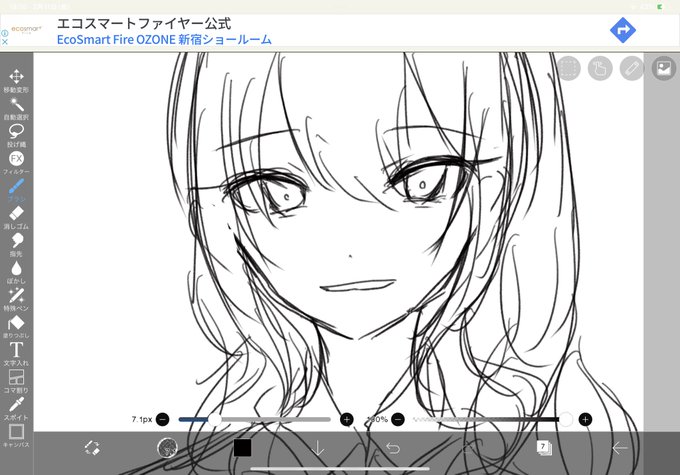 みずきちゃんかけないいいんかいだいひょう 