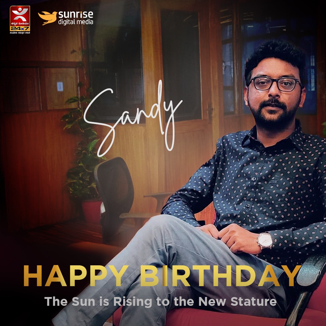 km24x7's tweet photo. ಕನ್ನಡ ಮೀಡಿಯಂ ಸುದ್ದಿವಾಹಿನಿಯ ಸಹ ಸಂಸ್ಥಾಪರಾದ Sandesh M ಅವರಿಗೆ Kannada medium news ಸಮಸ್ತ ಬಳಗದ ವತಿಯಿಂದ ಹುಟ್ಟು ಹಬ್ಬದ ಶುಭಾಶಯಗಳು
#kannadamediumnews #news #karnataka #kannada #shivamogga 
#shimoga #sagara #Bhadravati #Thirthahalli #Davanagere #KannadaLiveTV,#KannadaLiveNews, https://t.co/4d2t87GITX