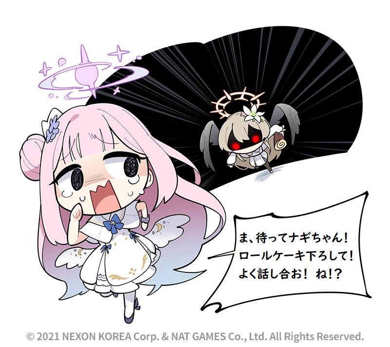@EN_BlueArchive @donmin_h Private Japanese Translation / 私家訳日本語版 