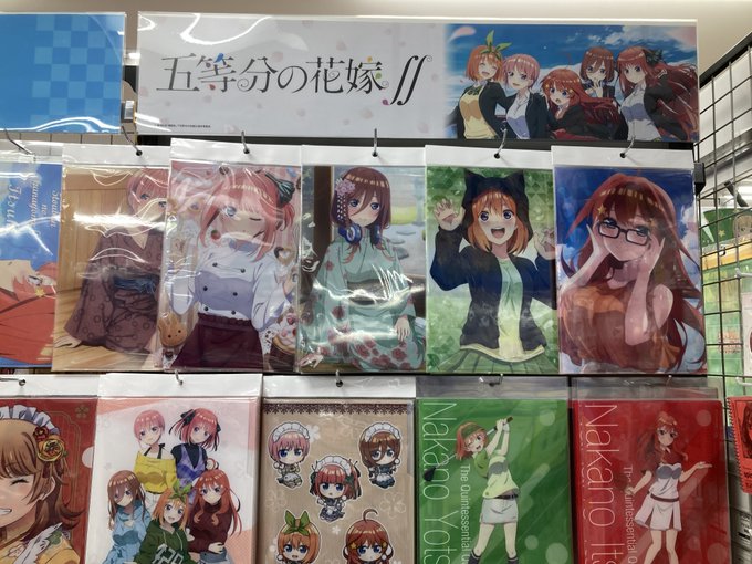 アニメイト水戸さん がハッシュタグ 五等分の花嫁 をつけたツイート一覧 1 Whotwi グラフィカルtwitter分析