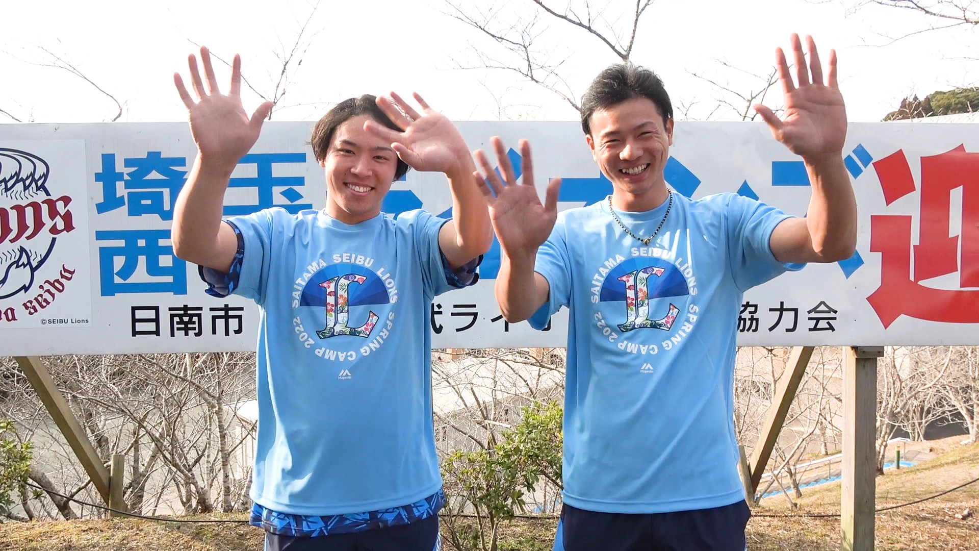 デッドストック Majesticプロ野球オールスター 25 ARAI Tシャツ Majestic/Fanatics (@majestic_japan) / X