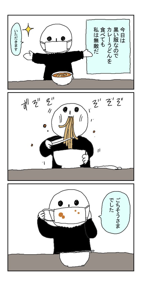 絵日記 