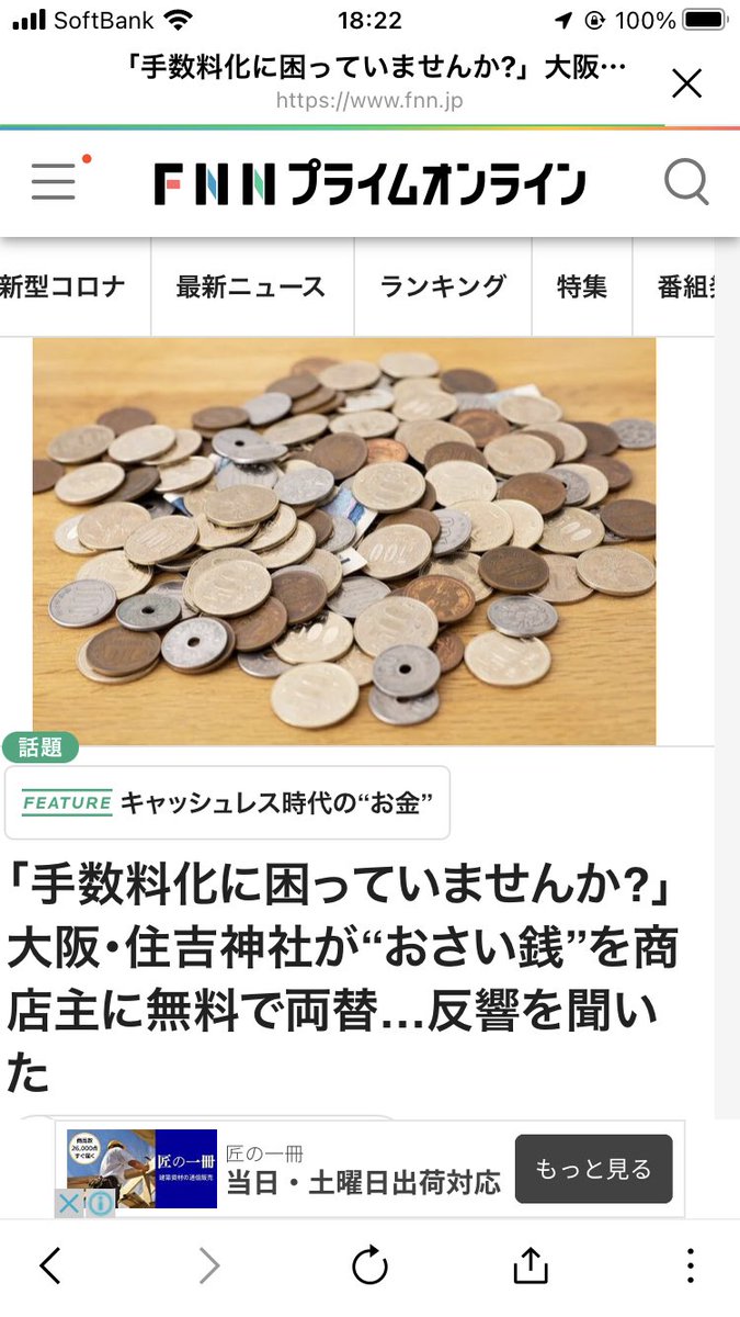 廣瀬淳子 Hokulele12 Twitter