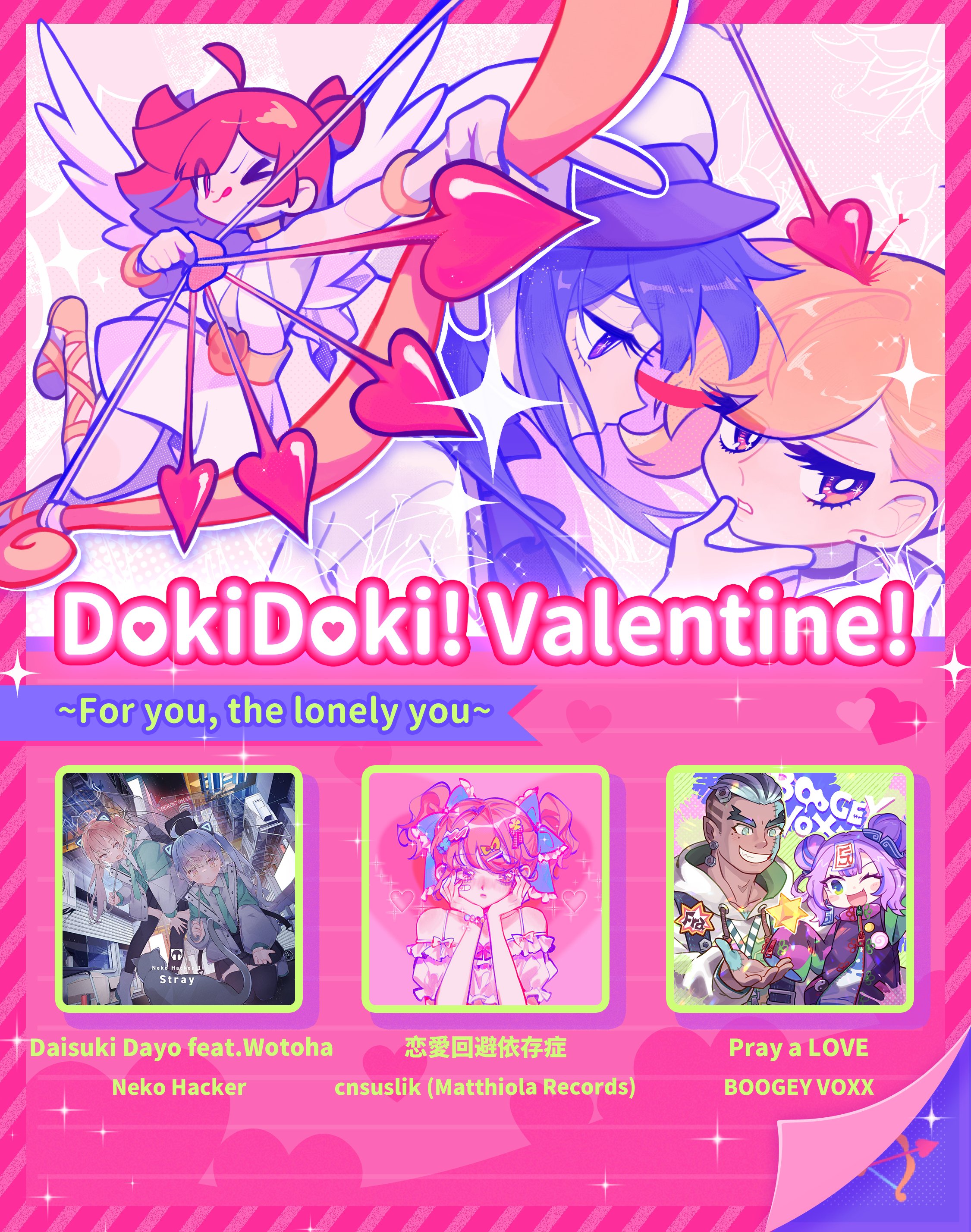Muse Dash on X: 